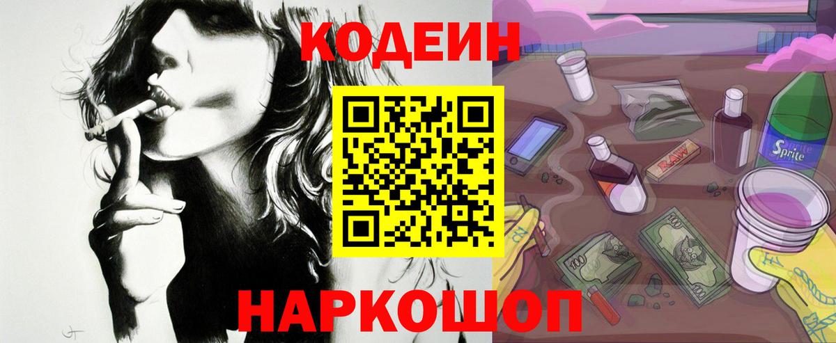  Cocaine Дальнегорск