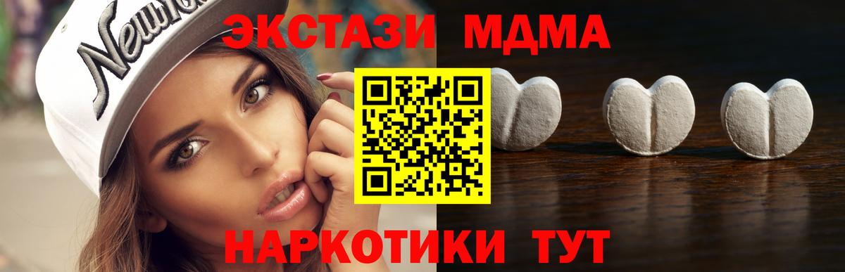 Дальнегорск  Ecstasy Punisher  MEGA ONION  Экстази  Вход с VPN  Ecstasy Philipp Plein 