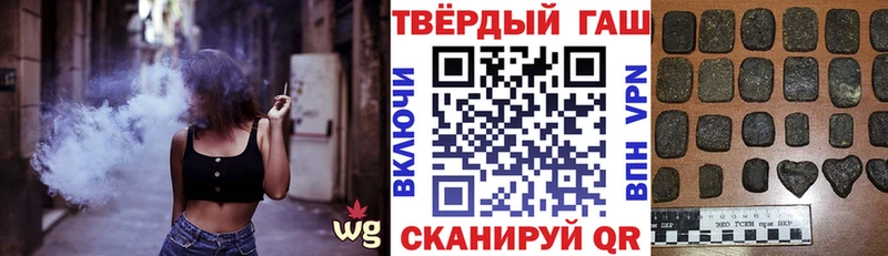 купить   OMG tor  Гашиш гашик  Дальнегорск 