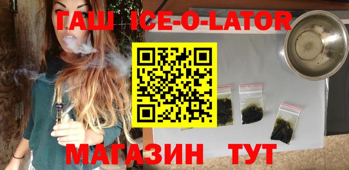 Гашиш хэш Дальнегорск