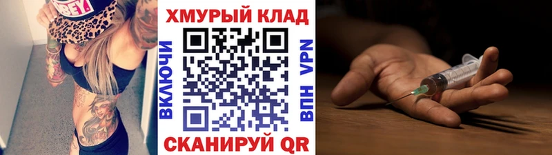 продажа наркотиков  Дальнегорск  Героин VHQ 