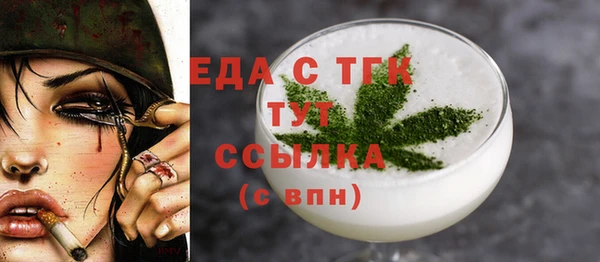 стаф Вязьма
