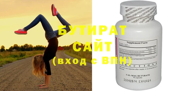 стаф Вязьма