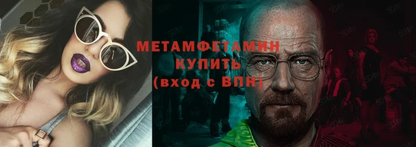MDMA Premium VHQ Вяземский