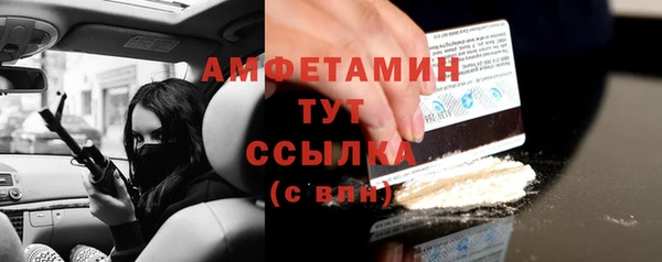 MDMA Premium VHQ Вяземский