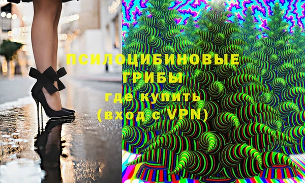 MDMA Premium VHQ Вяземский