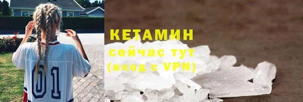 тгк Вязники