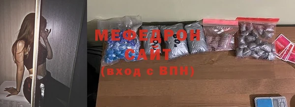 тгк Вязники