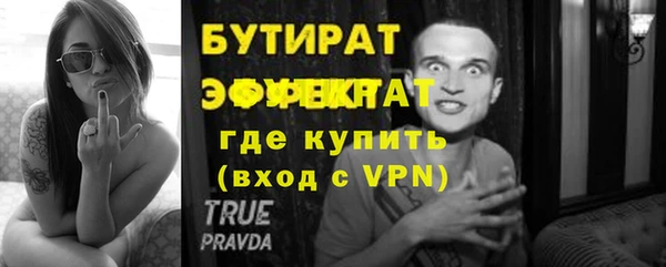 стаф Вязьма