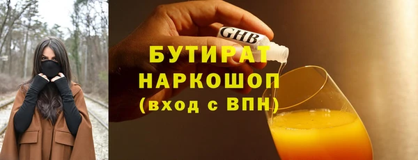 тгк Вязники