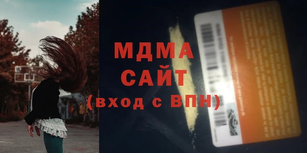 тгк Вязники
