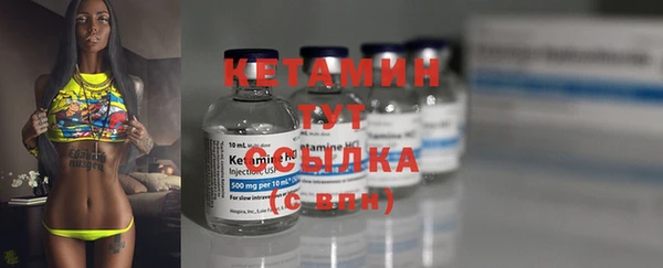 MDMA Premium VHQ Вяземский
