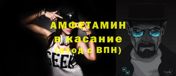 MDMA Premium VHQ Вяземский