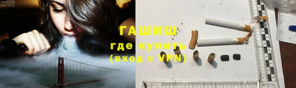 MDMA Premium VHQ Вяземский