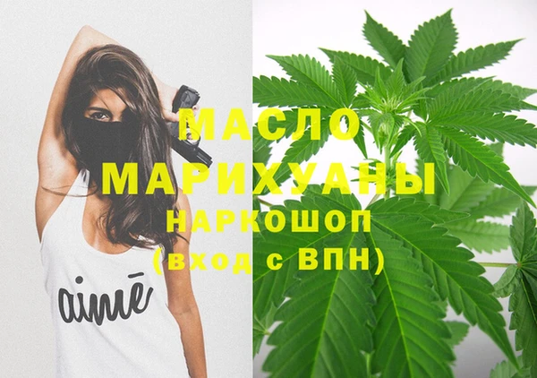 MDMA Premium VHQ Вяземский