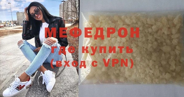 тгк Вязники