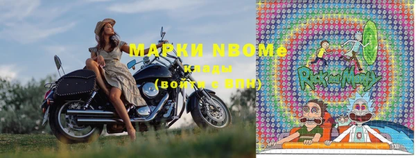тгк Вязники