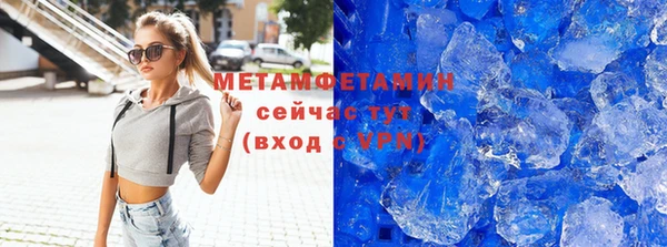 тгк Вязники