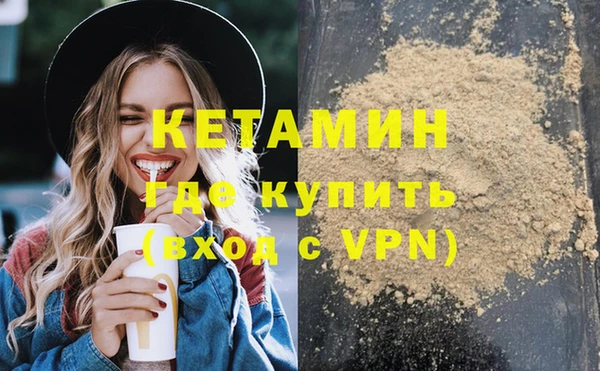 тгк Вязники