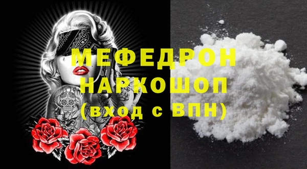 MDMA Premium VHQ Вяземский