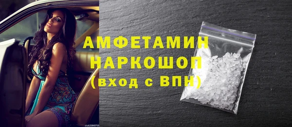 MDMA Premium VHQ Вяземский