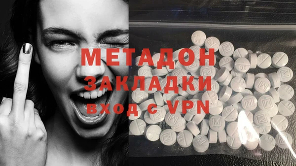 бошки Горно-Алтайск