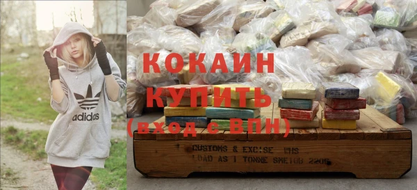 MDMA Premium VHQ Вяземский