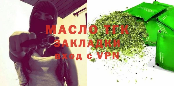 тгк Вязники