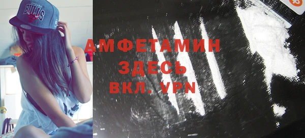 MDMA Premium VHQ Вяземский