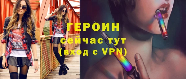тгк Вязники