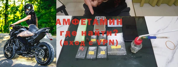 MDMA Premium VHQ Вяземский