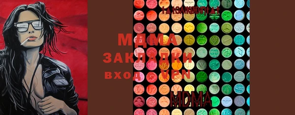 MDMA Premium VHQ Вяземский