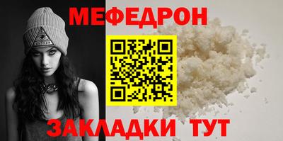 бутират Пыть-Ях