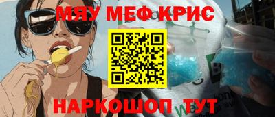 бутират Пыть-Ях