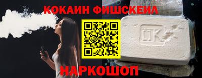гашишное масло Пушкино