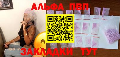 бутират Пыть-Ях