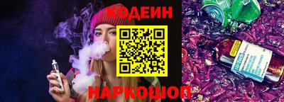 гашишное масло Пушкино