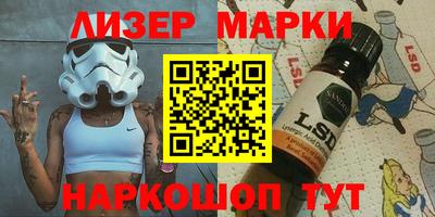 гашишное масло Пушкино