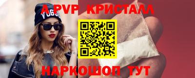 бутират Пыть-Ях