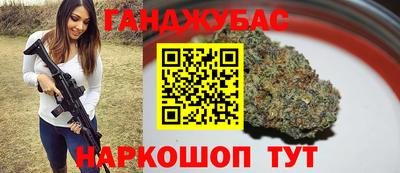 мескалин Уссурийск