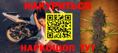 гашишное масло Пушкино