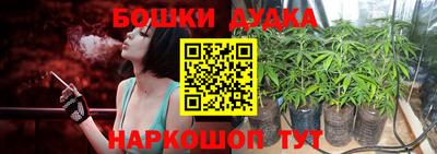 гашишное масло Пушкино