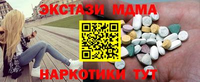 бутират Пыть-Ях