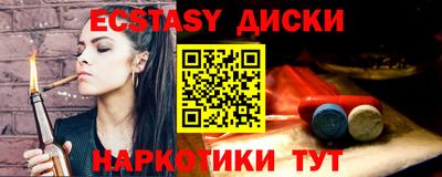 COCAINE Усть-Джегута