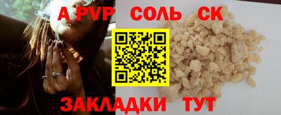 гашишное масло Пушкино