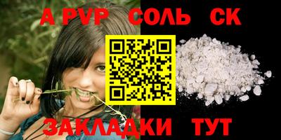 эйфоретик Пугачёв