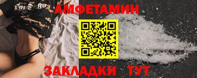 эйфоретик Пугачёв