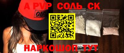 эйфоретик Пугачёв