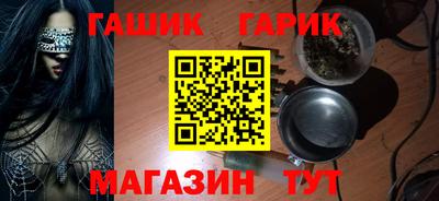 гашишное масло Пушкино