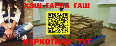 бутират Пыть-Ях
